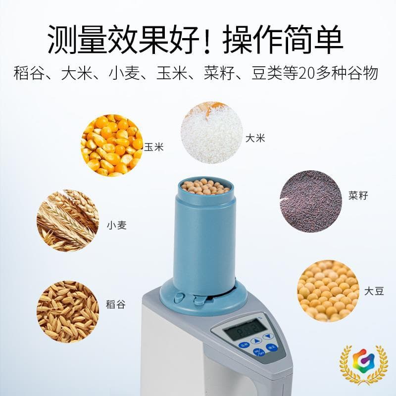 ✅ Huanglin Valley LDS-1G Grain Moisture Meter for Humidity Detection in Corn, Rice, and Wheat