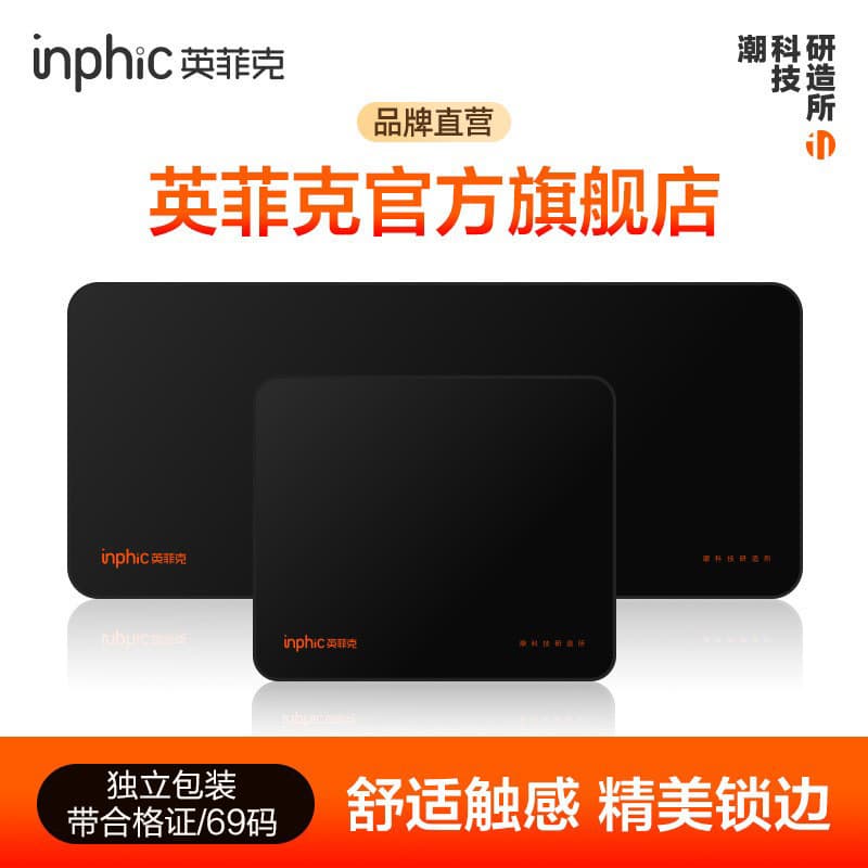 Inphic Large Mouse Pad Laptop Desk Mat Keyboard Pad Study Office Desk Mat Student Desk Mat
