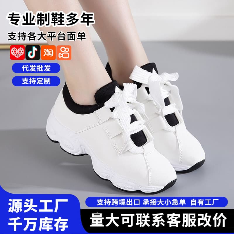 Women's Shoes Wholesale for Export, New Thick-Soled Sneakers, Breathable Dad Shoes, Trendy Lightweight Versatile Lace-Up Dad Shoes