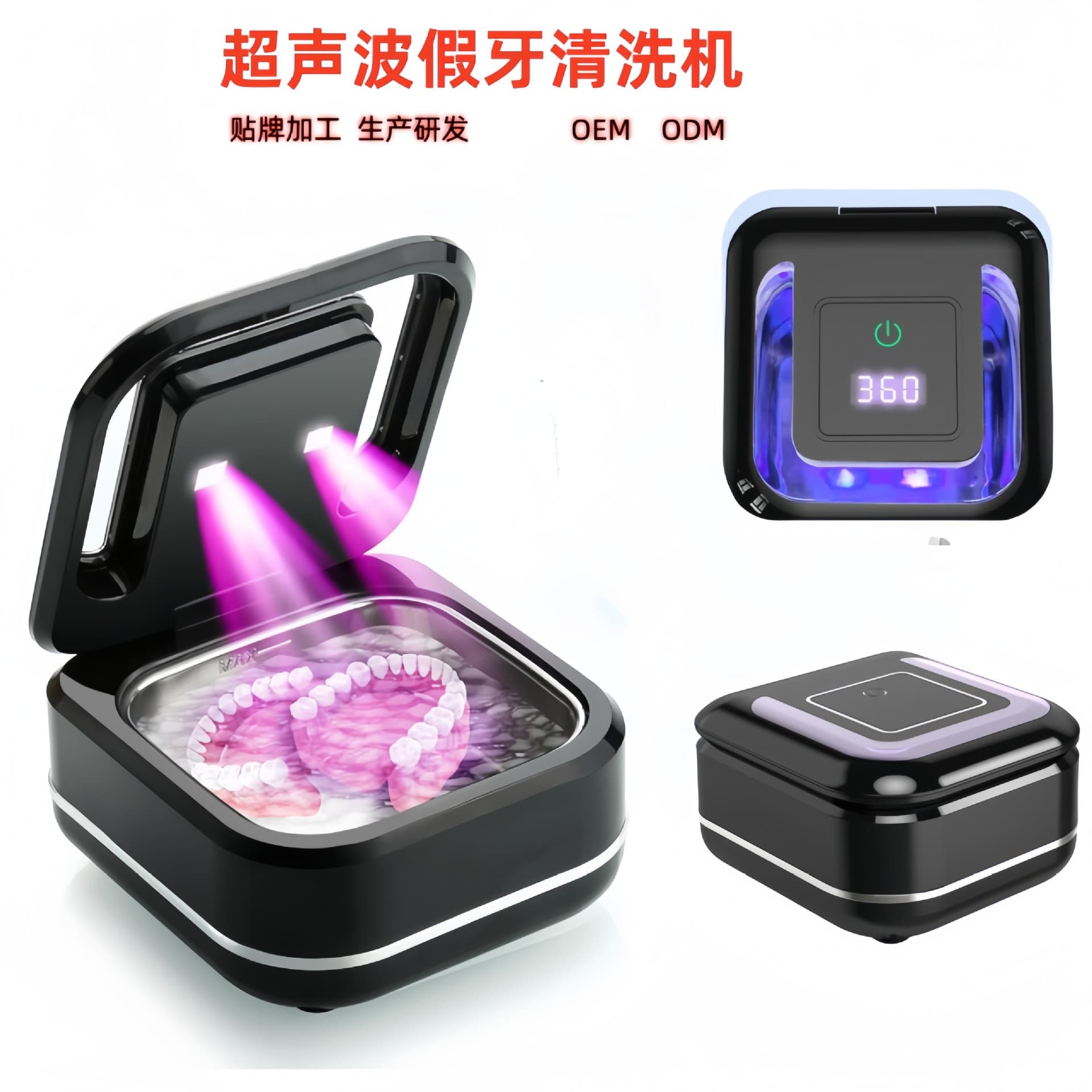 New mini portable ultrasonic braces cleaner with UV Invisalign denture cleaning function