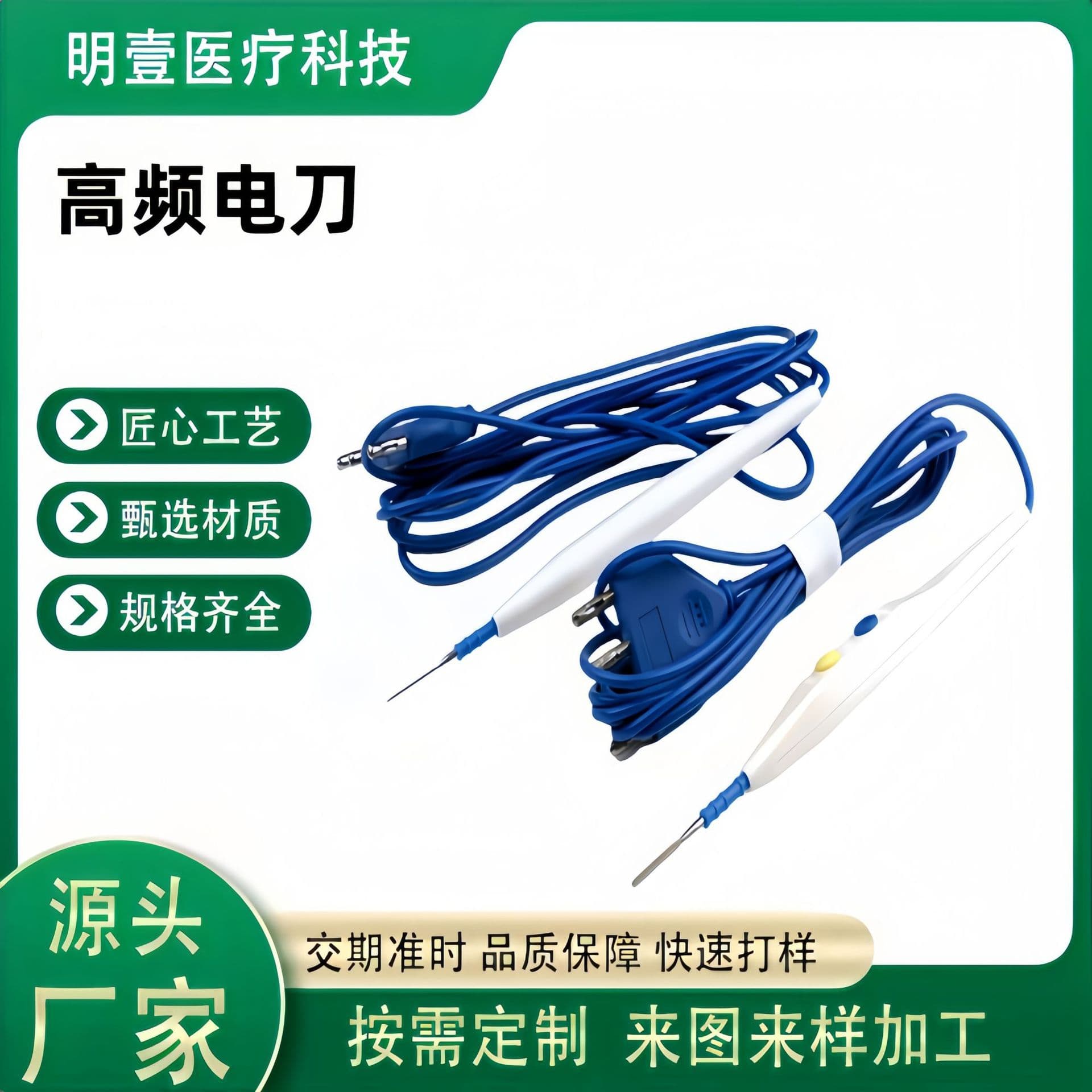 Wholesale High-Frequency Electrosurgical Unit Disposable Low-Temperature Cutting Medical Electrocautery Knife High-Frequency Surgical Electrode