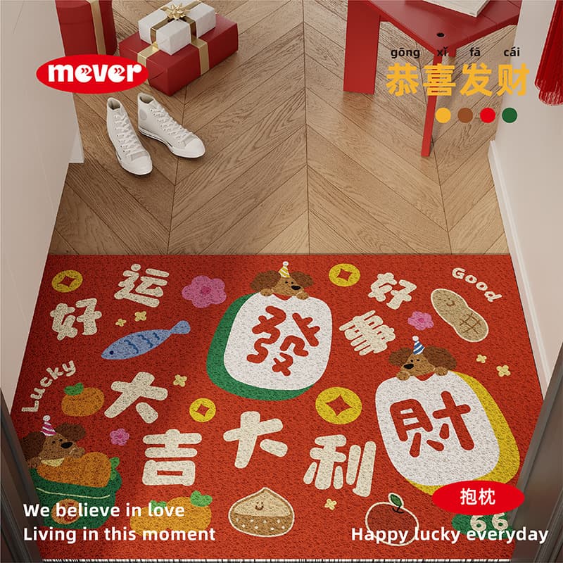 New Year atmosphere red loop pile doormat, anti-slip footpad, entry mat, large doorway outdoor rug, customizable
