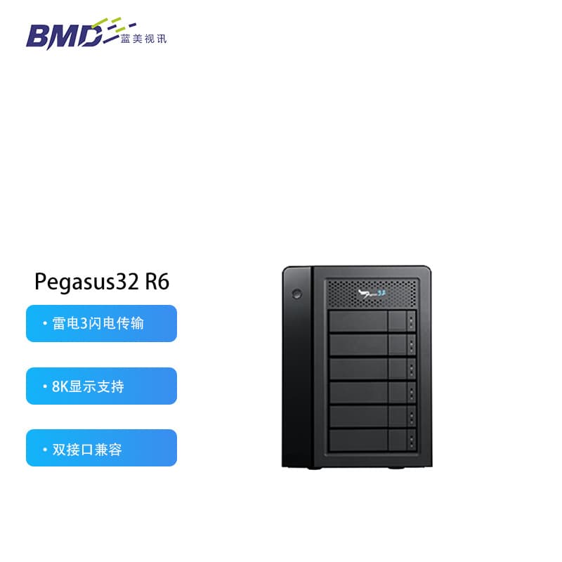 Compatible with Promise Pegasus32 R6 24TB Thunderbolt 3 hard drive storage 6-bay disk array
