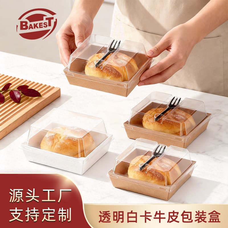 Best Thickened Square Kraft Packaging Box Pancake Sandwich Baking Commercial Stall Takeout Box with Lid Wholesale