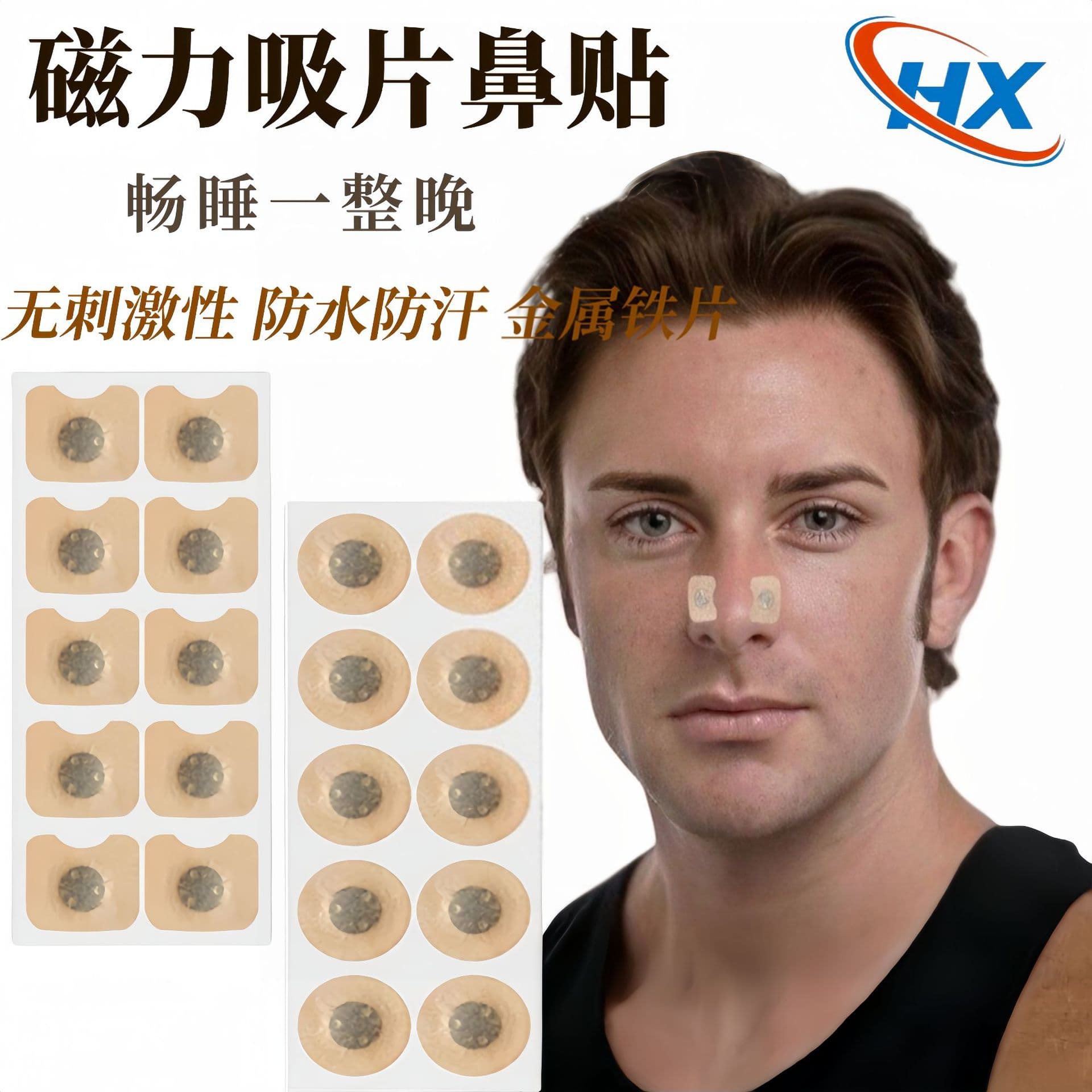 Factory in-stock cross-border hot nasal strip, nasal breathing expander, sleep nasal congestion, nostril sports patch