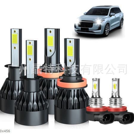 Cross-border Car LED Hot-selling Kit Combo H11 H8 H9005 9006 H4 H7 H13 9007