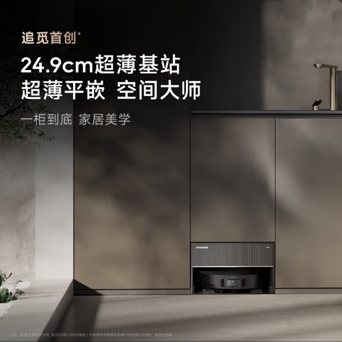 Dreame X50 Pro Premium Edition Ultra-Thin Robotic Vacuum with Automatic Cleaning Base, Hot Water Mopping, and Drying