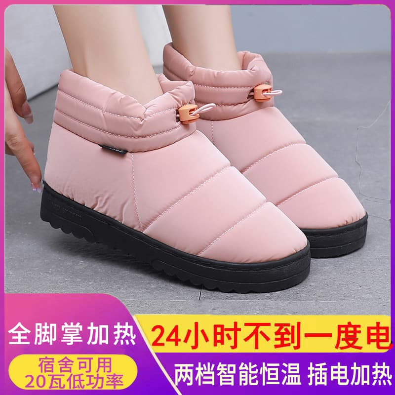 Heated Slippers with Charging for Warm Feet, Electric Heating Shoes for Men and Women, Winter Office Warmth