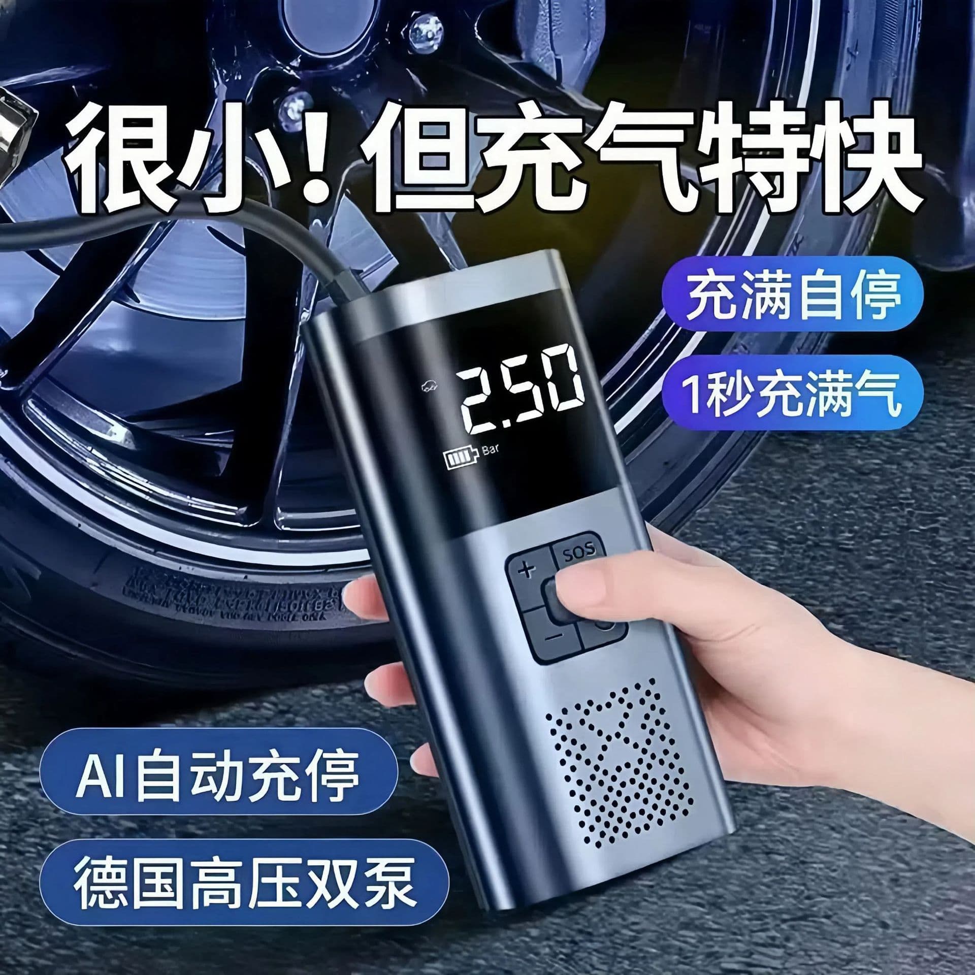Car emergency starting power supply car air pump all-in-one machine 12v battery emergency power bank fire starter