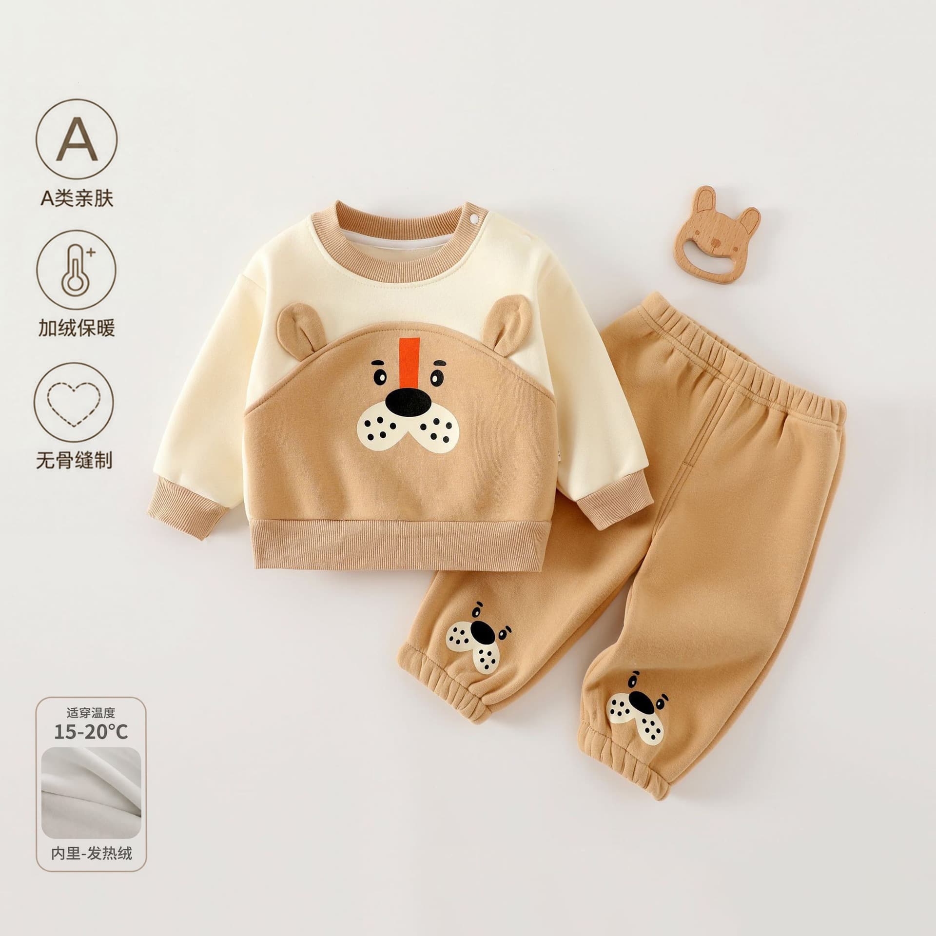 Baby Seamless Fleece Sweatshirt Set, Korean Style Cartoon Bear Two-Piece Set, Newborn Autumn and Winter Warm Outdoor Clothing