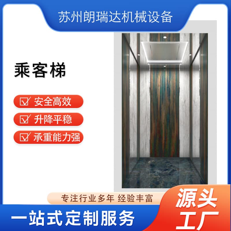 1050kg Barrier-Free Machine Room/Machine Room-Less Hotel School Enclosed Traction Passenger Elevator Commercial