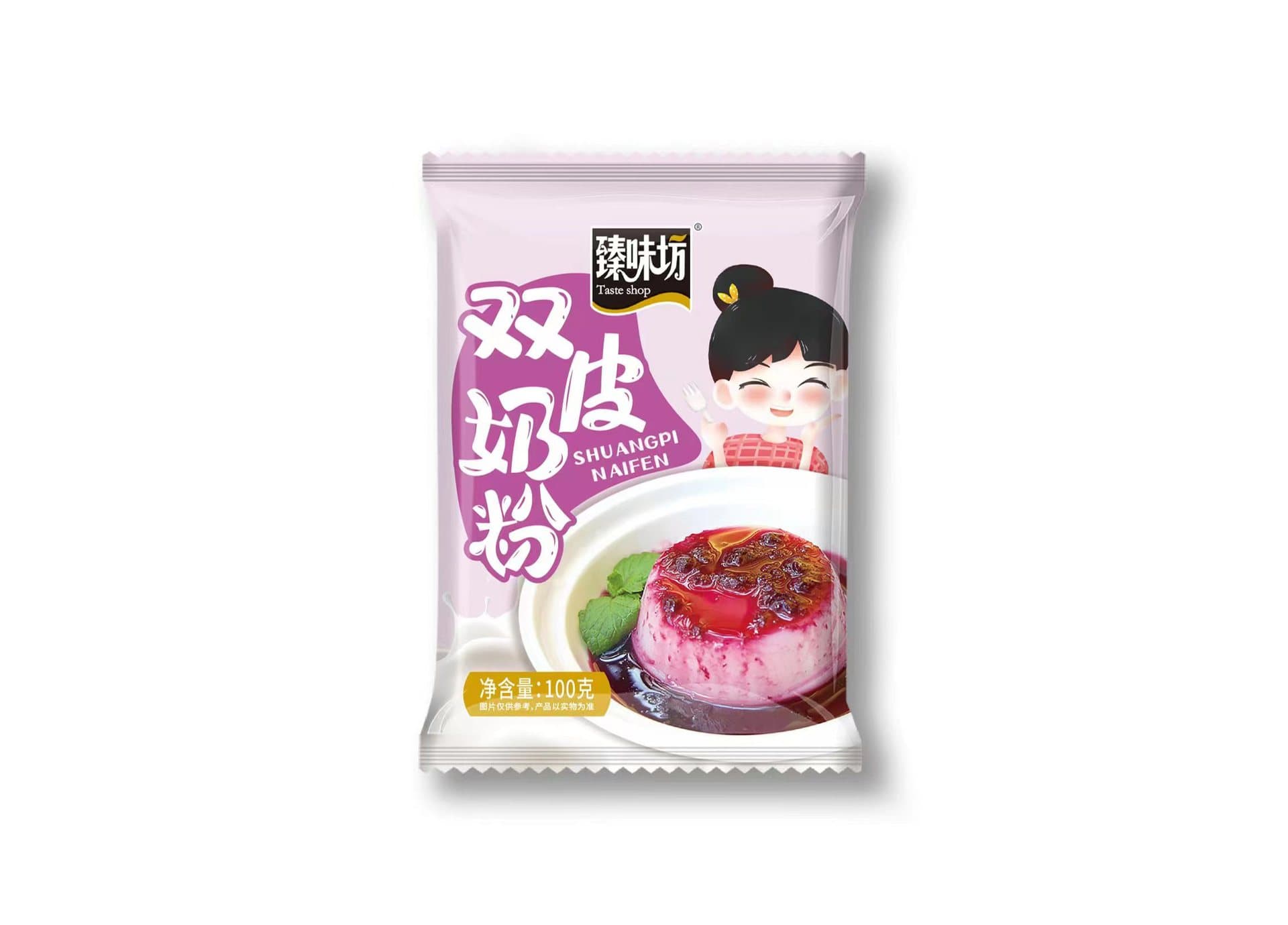 Double Skin Milk Powder Specialized Mix, No-Cook Milk Tea Pudding Dessert Shop Home Baking Ingredients for Stall Use