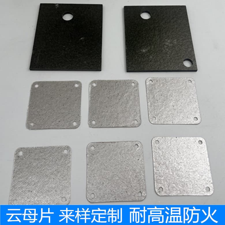 Microwave oven high-temperature resistant mica sheet for heat insulation, fireproof, insulation, gold and silver mica board, heating gasket, hair dryer