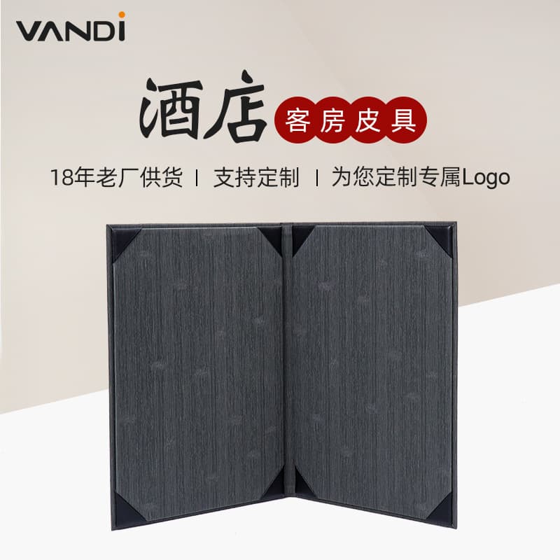 Wholesale menu binder leather cover recipe menu clip restaurant PU beverage menu production hotel price list shell