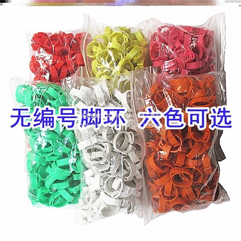 Chicken foot ring mark plate foot ring buckle with foot buckle duck foot captive engraving snap ring open anti-falling identification ring