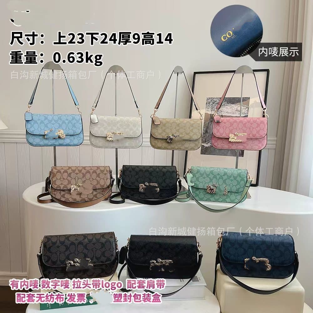 Cross-Border Luxury Brand C's New Harper Flap Carriage Shoulder Bag, Underarm Crossbody, Simple and Stylish Versatile Women's Bag