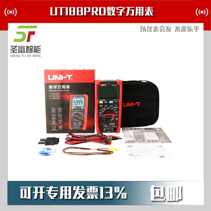 UT18BPRO Digital Multimeter