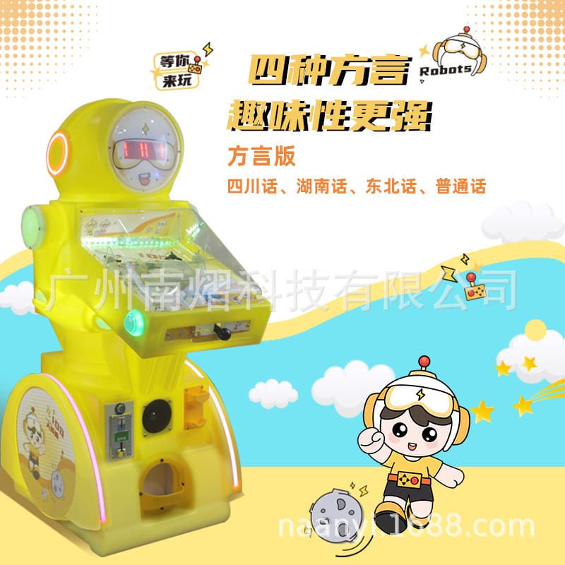 Children's dialect version robot coin-operated pinball machine, glass ball return entertainment equipment for malls and supermarkets