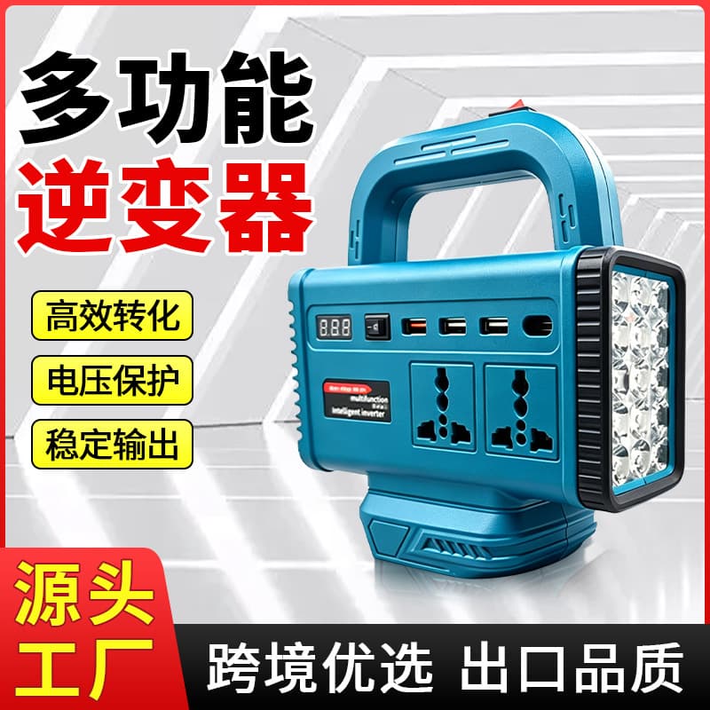 Portable Inverter Lithium Battery Power Bank 21V to 220V Multi-Function Home Smart Voltage Transformer
