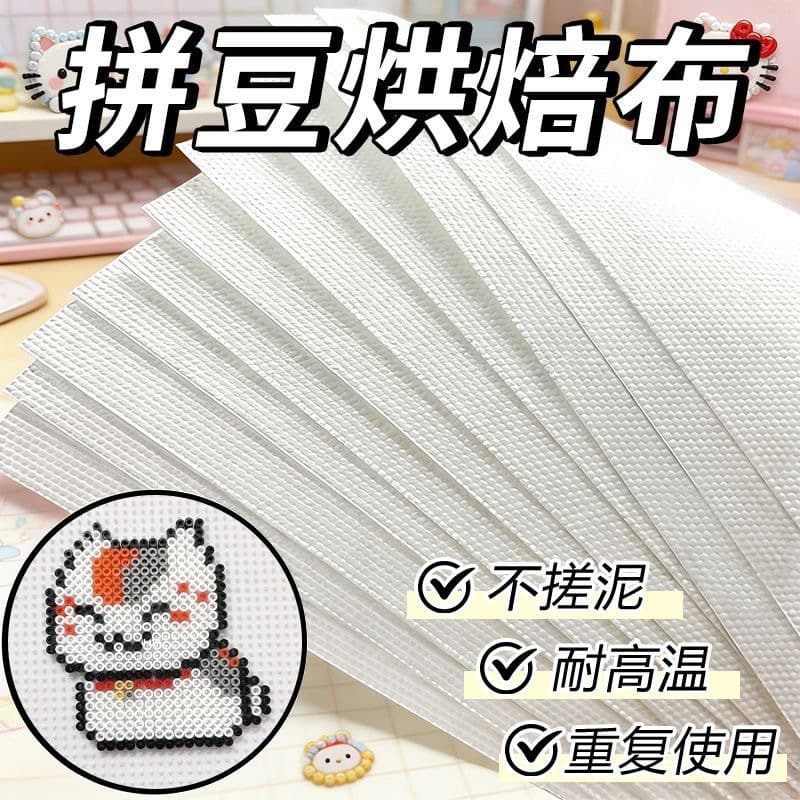 Wholesale bean special baking cloth coarse texture 0.25 thickened high temperature resistant ironing cloth Teflon bean baking cloth
