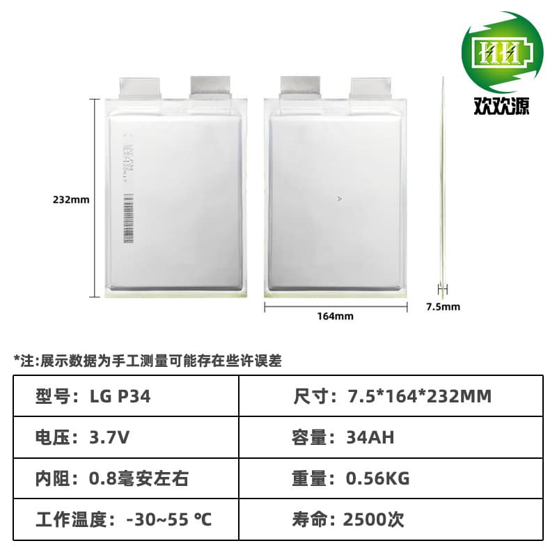 New Ternary Polymer Pouch Cell 3.7V 34Ah High Rate Electric Vehicle Lithium Battery Cell 3.7V 43Ah