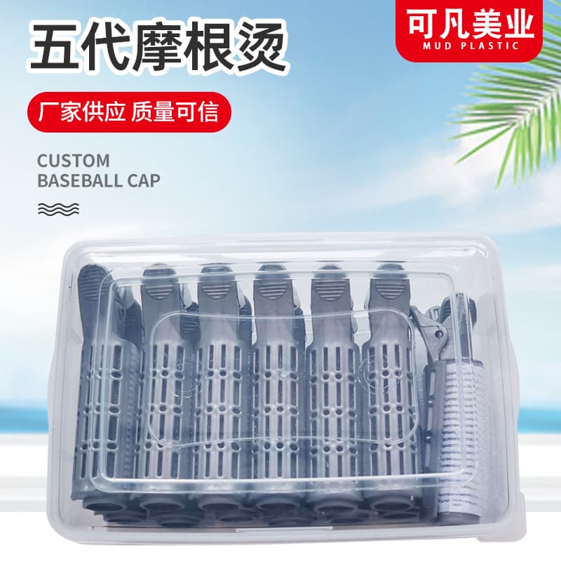 Five-generation Morgan perm hair curler barber shop cold perm hair tools fluffy hair root perm sticky hair curler wholesale