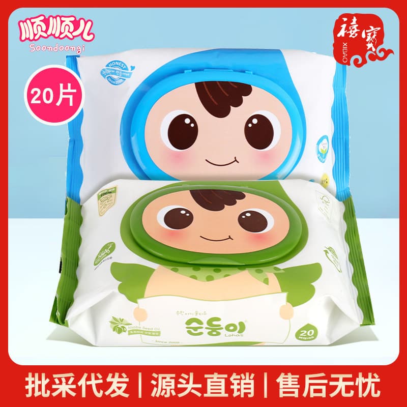 Korean Soondoongi Baby Wipes 20 Sheets, Thickened Cleaning Wipes, Pull-Out Wet Wipes with Lid