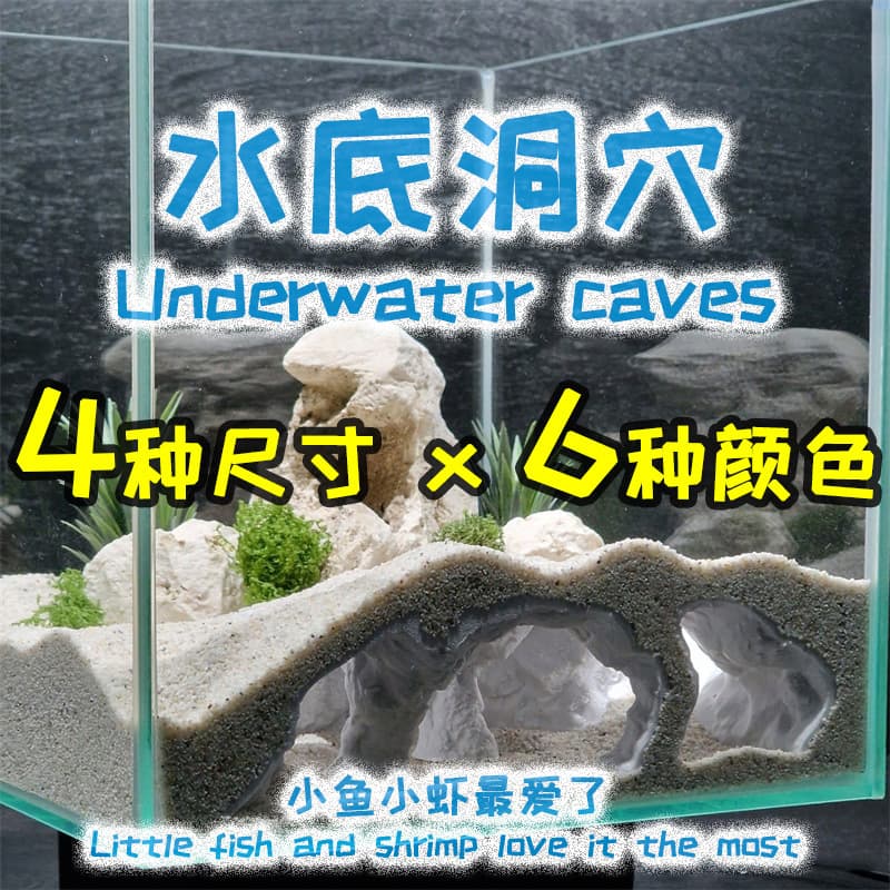 Fish Hideout Cave Aquarium Decoration Underwater Cave Palace Shelter for Fish and Shrimp Breeding