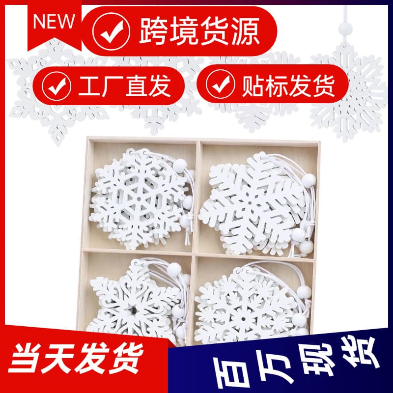 New White Wooden Snowflake Ornaments, Simple Home Wooden Craft Snowflake Hanging Decorations