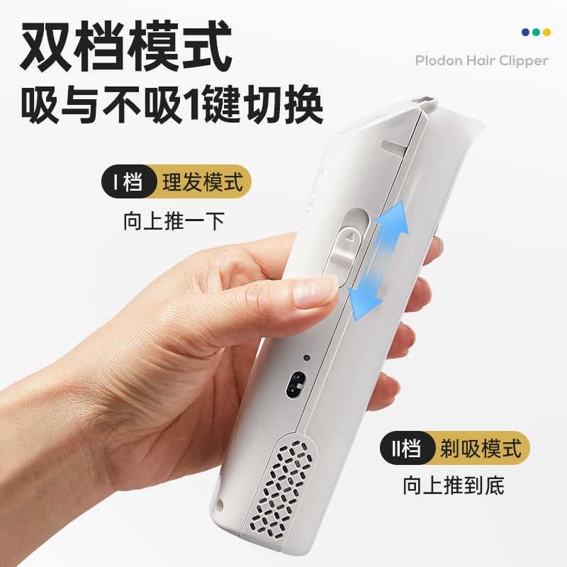 Puliton Hair Clipper Ultra-Quiet Automatic Hair Suction Electric Trimmer for Babies and Children Haircut Tool