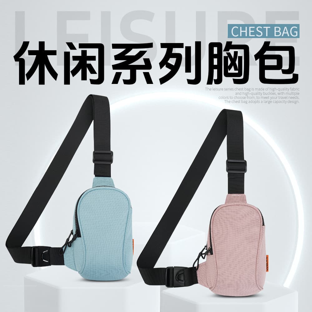 Eagle Lang's new small chest bag for men and women, a sporty and casual shoulder/crossbody bag, convenient for travel and outings, perfect for carrying your phone and change.