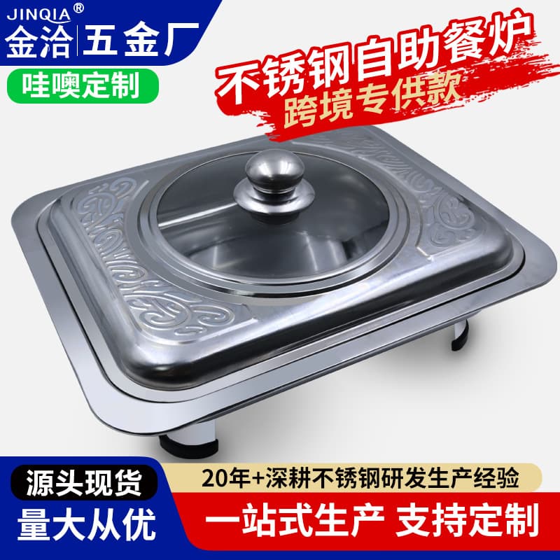 Stainless Steel Buffet Chafing Dish with Transparent Viewing Window, Hotel Self-Service Breakfast Warming Tray, Customizable Detachable Processing Model