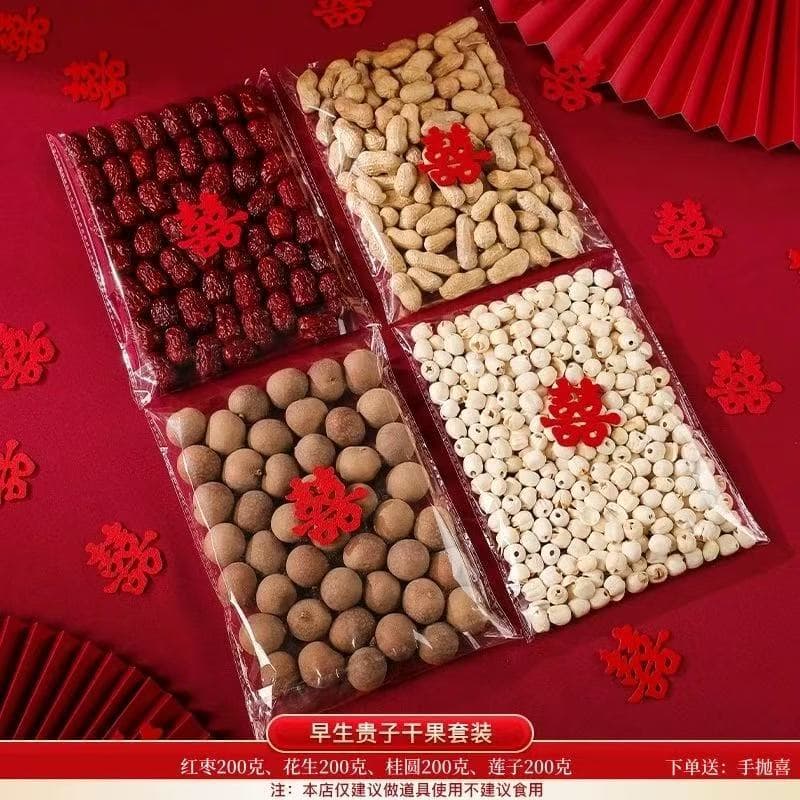 Early Birth of Noble Sons Dried Fruit Combo Red Dates Longan Peanuts Lotus Seeds Bed Pressing Ornament Wedding Dried Fruits Festive Housewarming Nuts