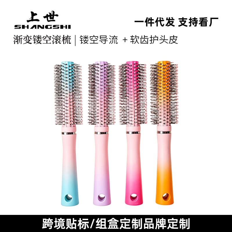 Macaron Massage Comb Gradient Color Comb Souvenir New Product Light Luxury Set Best Selling Christmas Hair Care