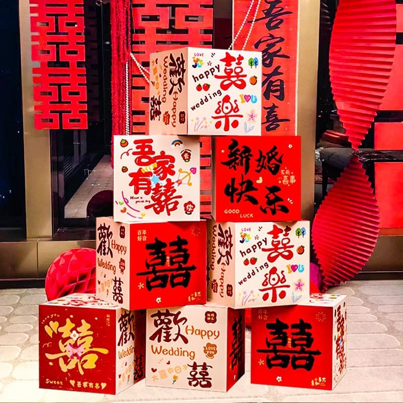 Wedding Room Groom's Living Room Decoration: 3D Chinese Character 'Xi' Box Floor Ornament Set for Bride's Wedding Photo Props