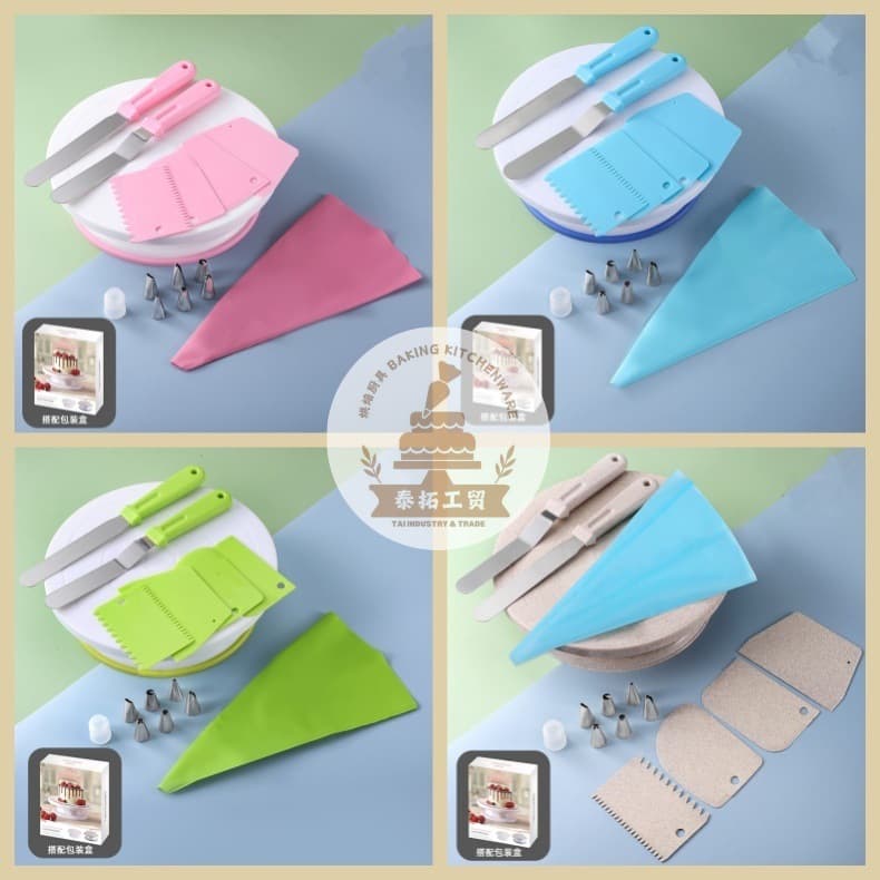 Cake Decorating Turntable Rotating Stand, Cake Making Tool Set, Birthday Baking Home Set