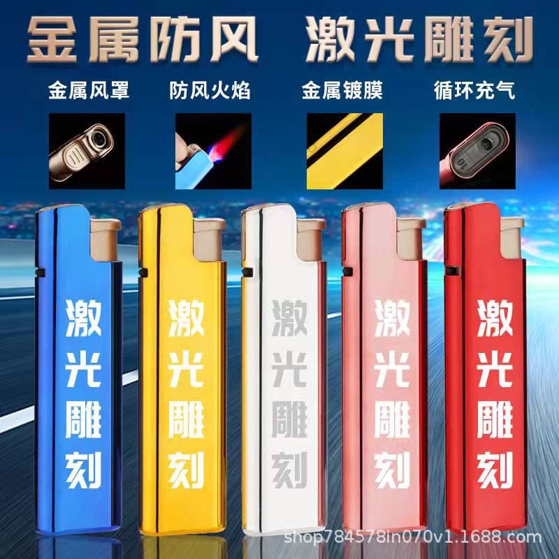 Metal inflatable disposable advertising lighter customized with engraving logo QR code windproof lighter wholesale