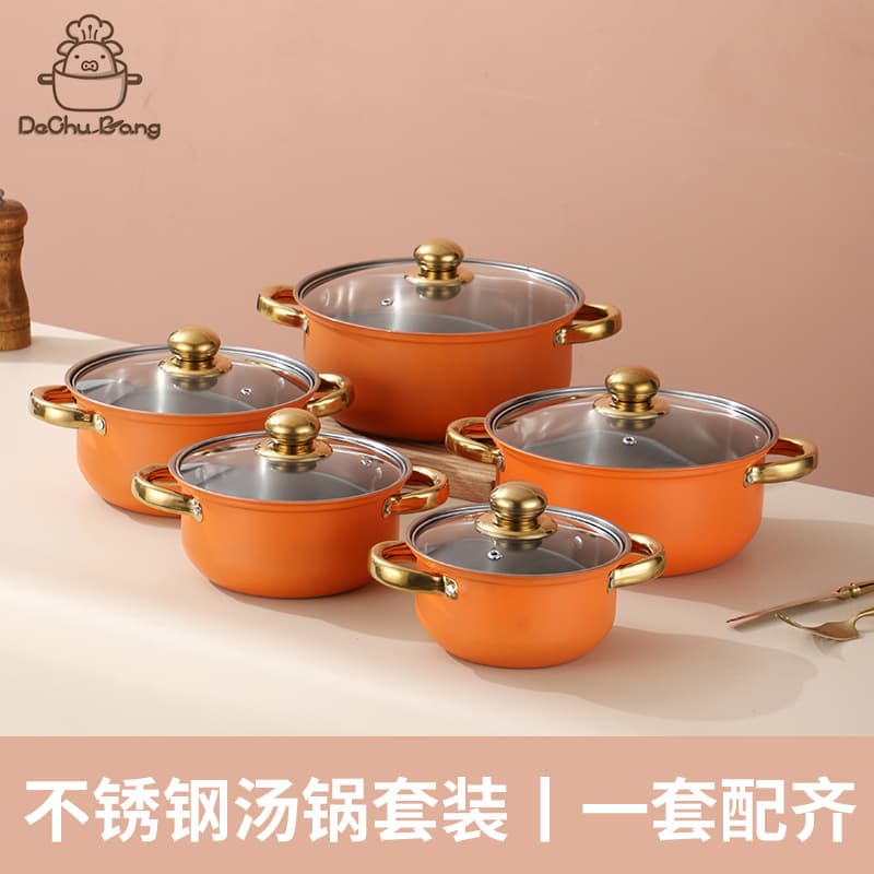 Cross-border Stainless Steel Soup Pot 10-Piece Set, Gold Cookware Set Wholesale, Large 18-26CM Double Ear Pot 5-Piece Set