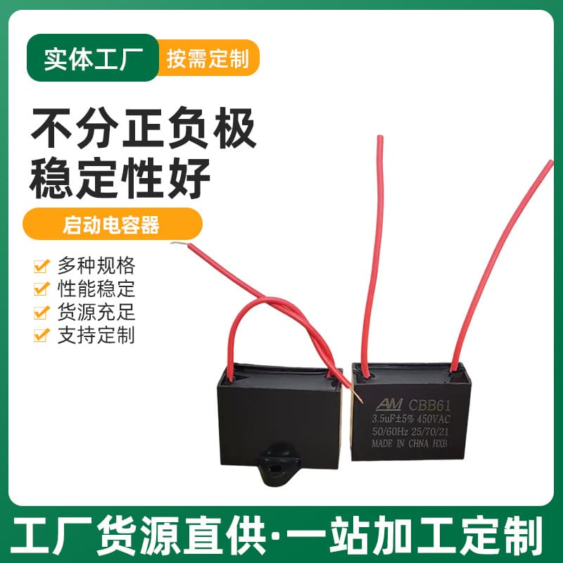 Fan Capacitor CBB61 Universal Capacitor for Household Floor Fans, Range Hoods, Motor Start and Run Capacitor