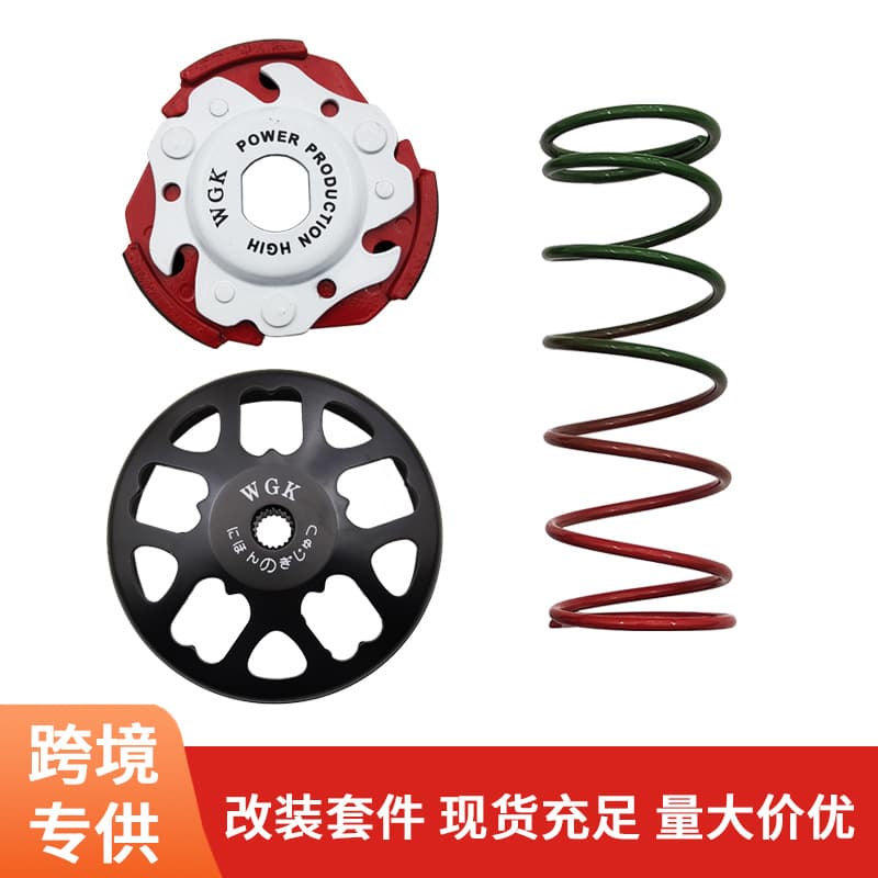 Cross-Border Direct Supply Motorcycle Rear Clutch Modification Bowl Public Swing Block Suitable for Kymco Gy6125 Motorcycle Accessories