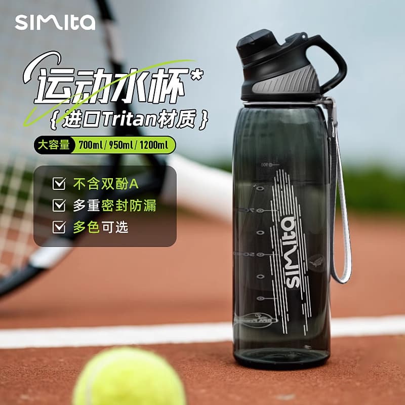 Schmidt Direct Drinking Cup Large Capacity Summer Sports Water Bottle High Appearance Fitness Plastic Cup for Men and Women