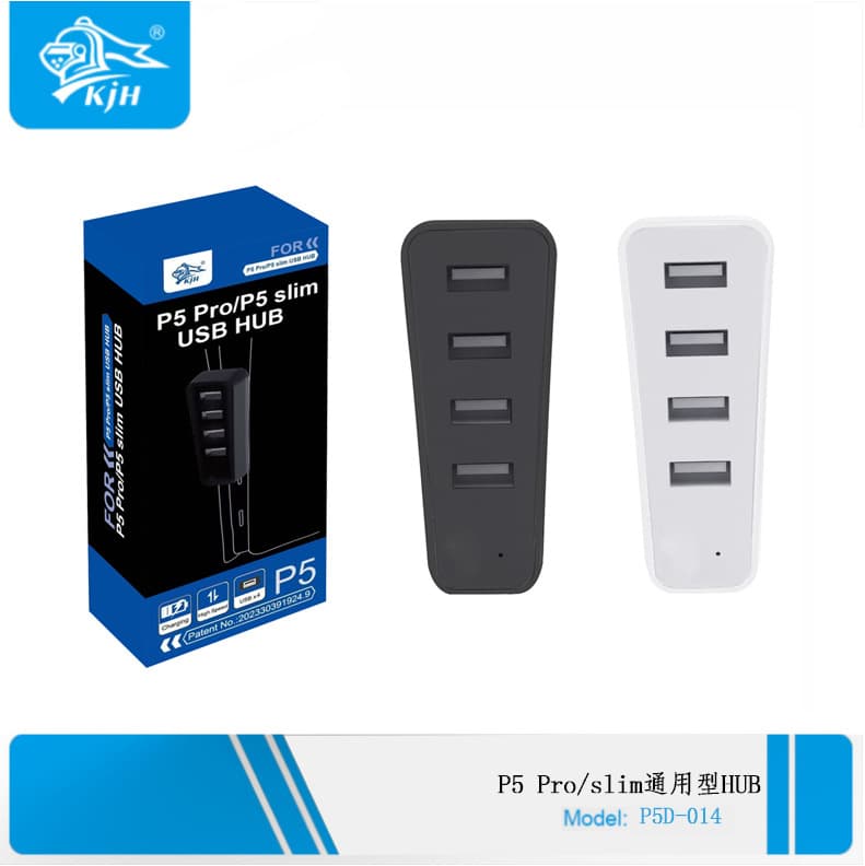 Spot PS5 Pro&SLIM universal two-in-one USB HUB extender P5 PRO accessories