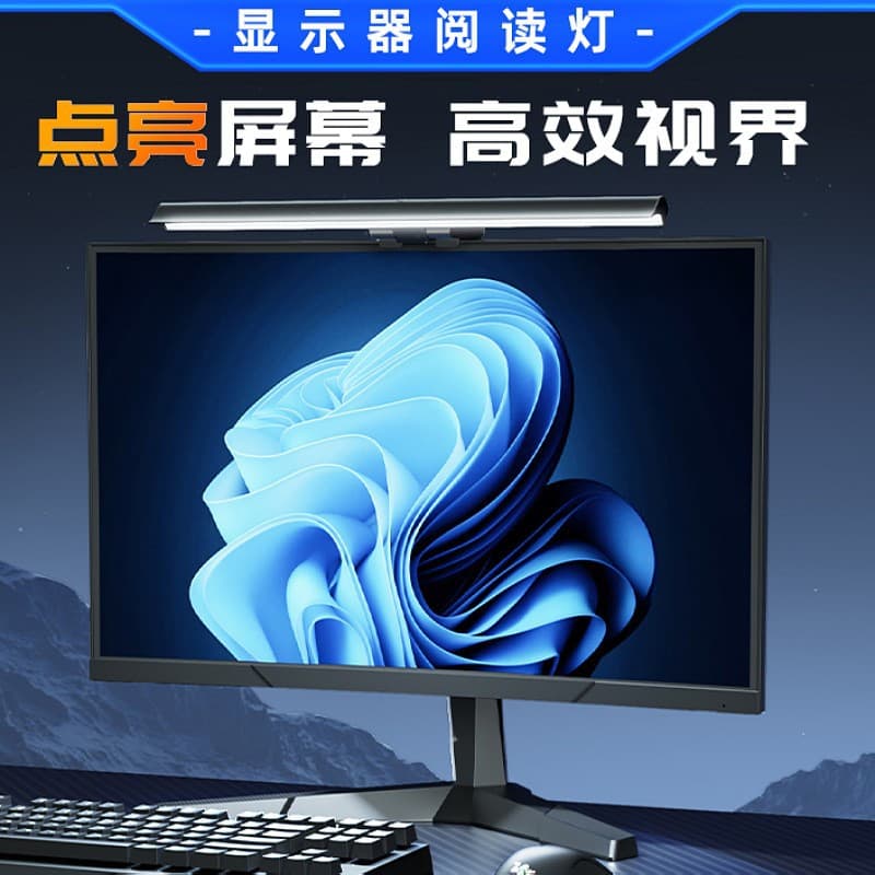 Magnetic Screen Light Bar Triple Color Temperature Dual-Sided LED Monitor Light Anti-Blue Light Eye-Caring Fill Light Clip-On