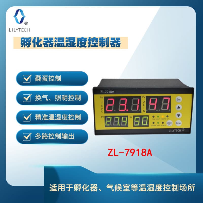 LILYTECH ZL-7918A Temperature and Humidity Controller for Incubators