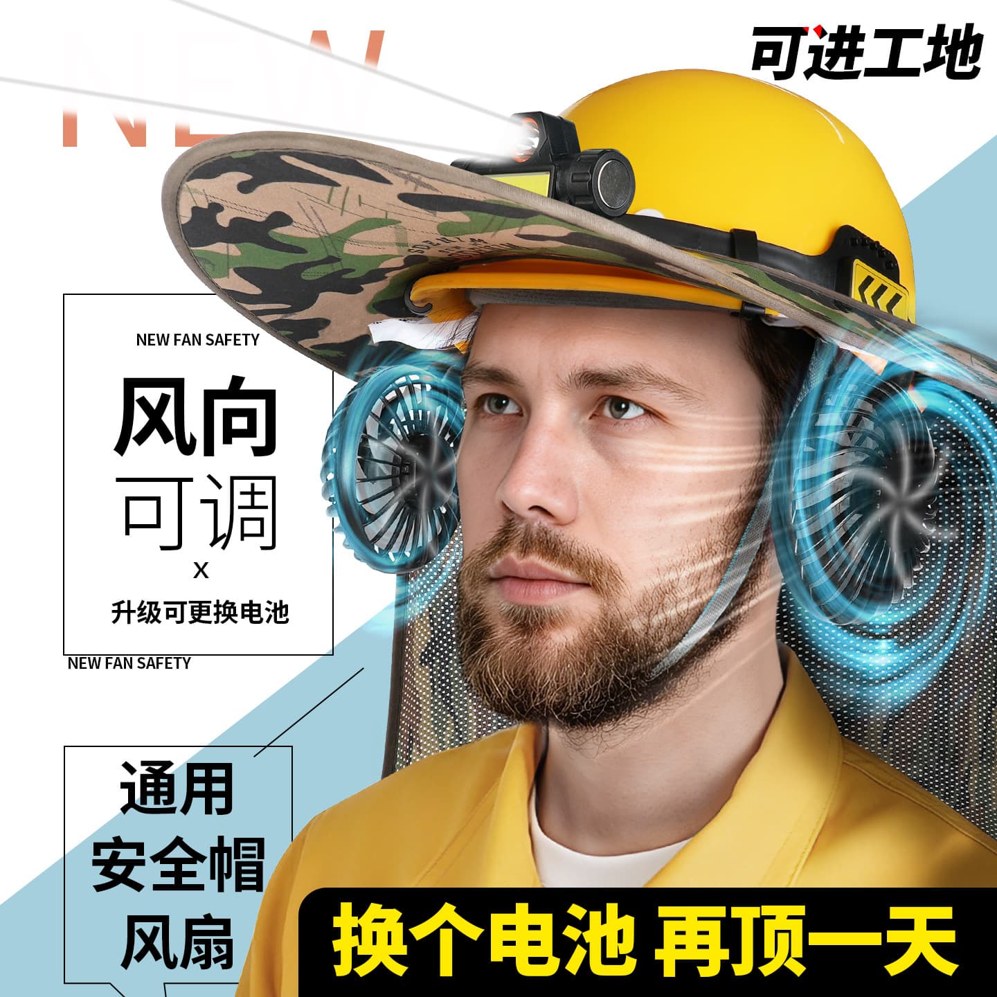 Safety Helmet Fan External Add-on for Construction Workers Cooling Sun Hat Sun Visor Brim