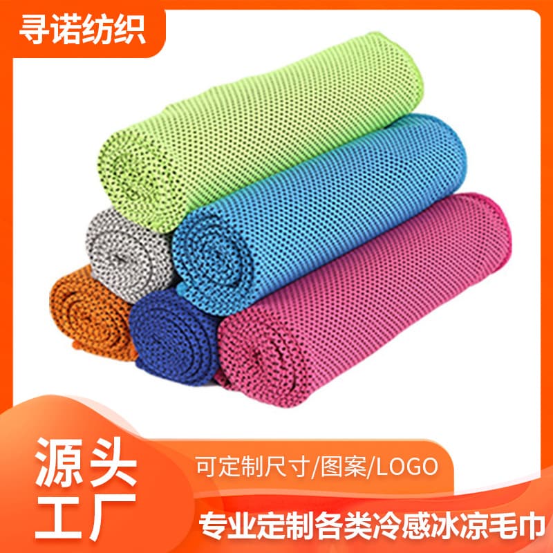 Cooling Sports Towel Gym Sweat Towel Men Women Cooling Towel Quick-Dry Towel Cooling Wrist Sweat Towel Running Towel