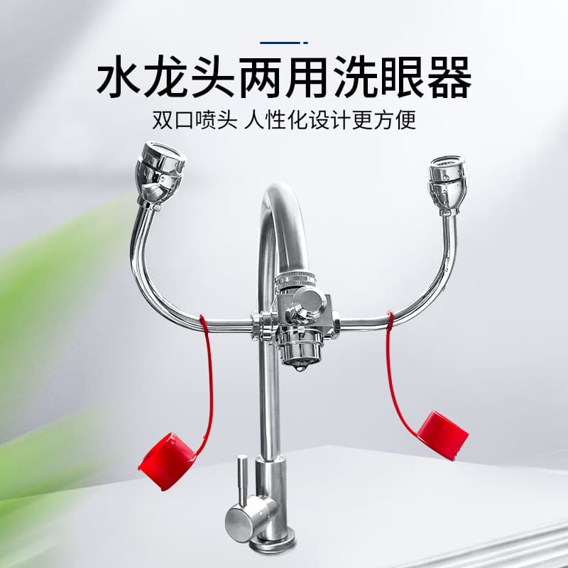 Ruiying 304 Stainless Steel Simple Portable Eyewash Faucet, Eyewash