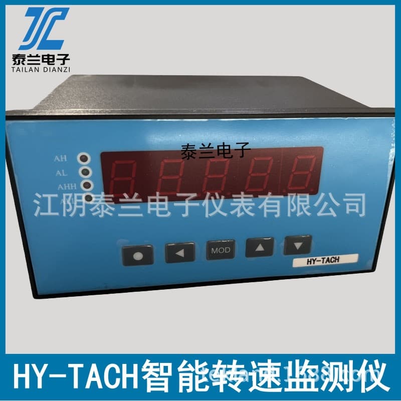 HY-TACH HY-01 Intelligent Tachometer Centrifuge Steam Turbine Motor Speed Measuring Instrument Jiangyin Tailan