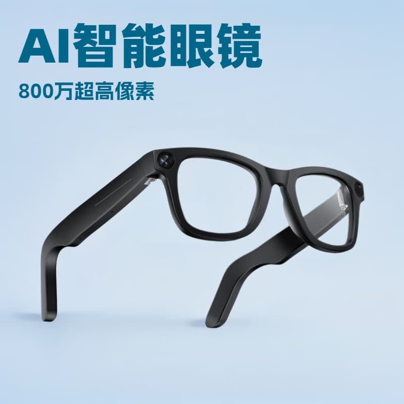 Cross-border Best Seller E03 Smart 800W HD Camera Recording Bluetooth Glasses with Photo Recognition and Translation