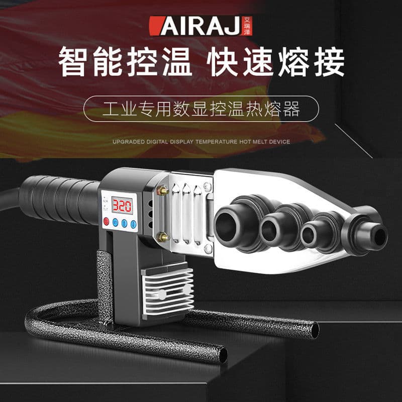 Arise Hot Melt Machine PPR Water Pipe Welding Tool Digital Display Adjustable Temperature Mold Head Hot Melter Welding Machine Plastic Welder